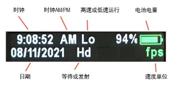 美國(guó)德卡托Decatur SVR3D便攜式電波流速儀使用說(shuō)明