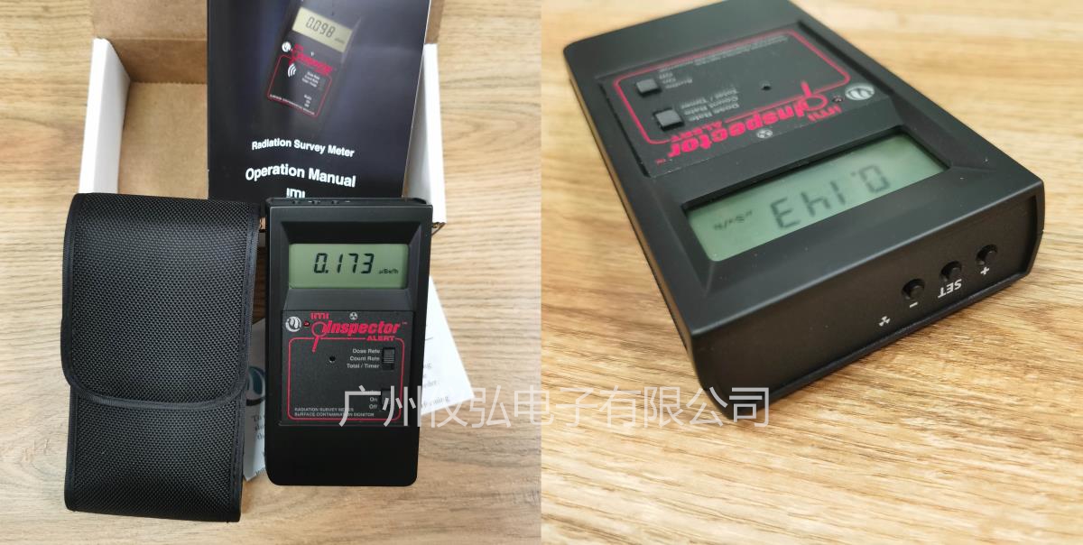 Inspector ALERT V2多功能核輻射檢測(cè)儀