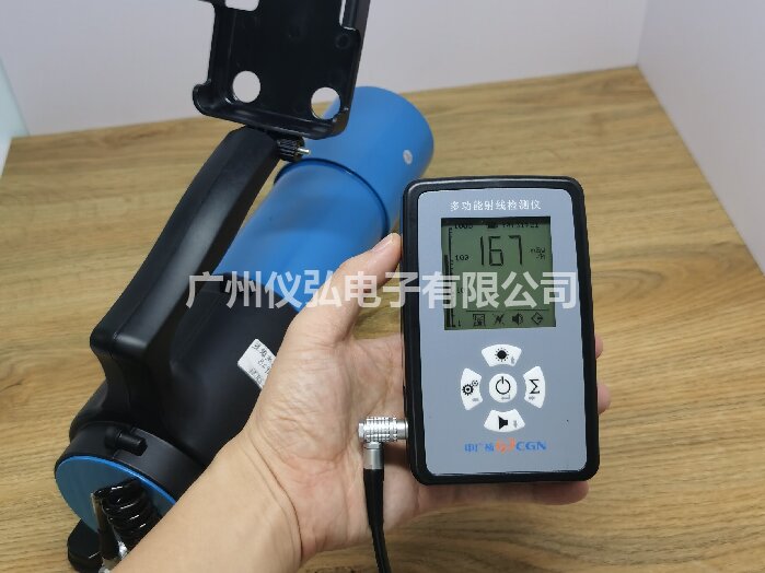 中廣核BG9512PG03型環(huán)境級(jí)χ、γ輻射劑量當(dāng)量率儀
