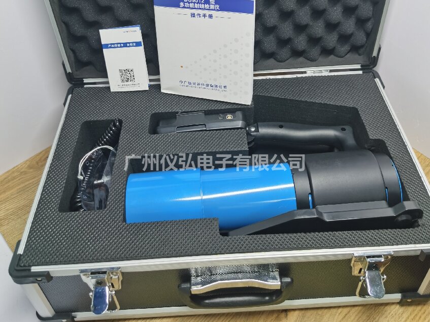 中廣核BG9512PG03型環(huán)境級(jí)χ、γ輻射劑量當(dāng)量率儀